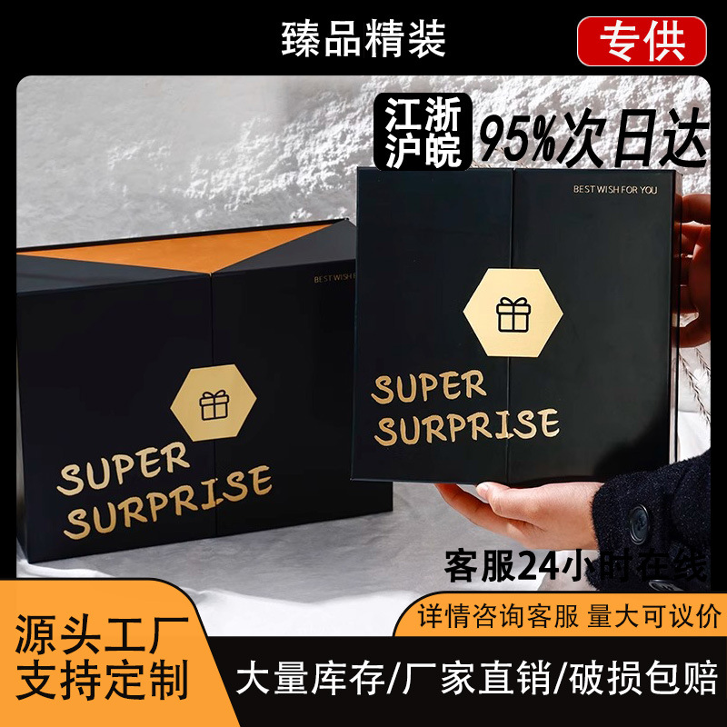 T5可定制精装盒纸制盒子创意高级精装盒空盒