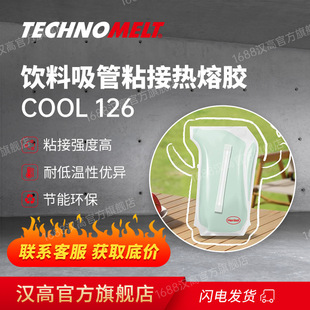 �h�����ܟ����z Technomelt Cool 126 �͵͜�ţ��������ܟ����z