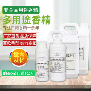 �㾫�ջ�ˮ������ˮ���ㄩ���I����ϴ�³־��������;ë������Һ