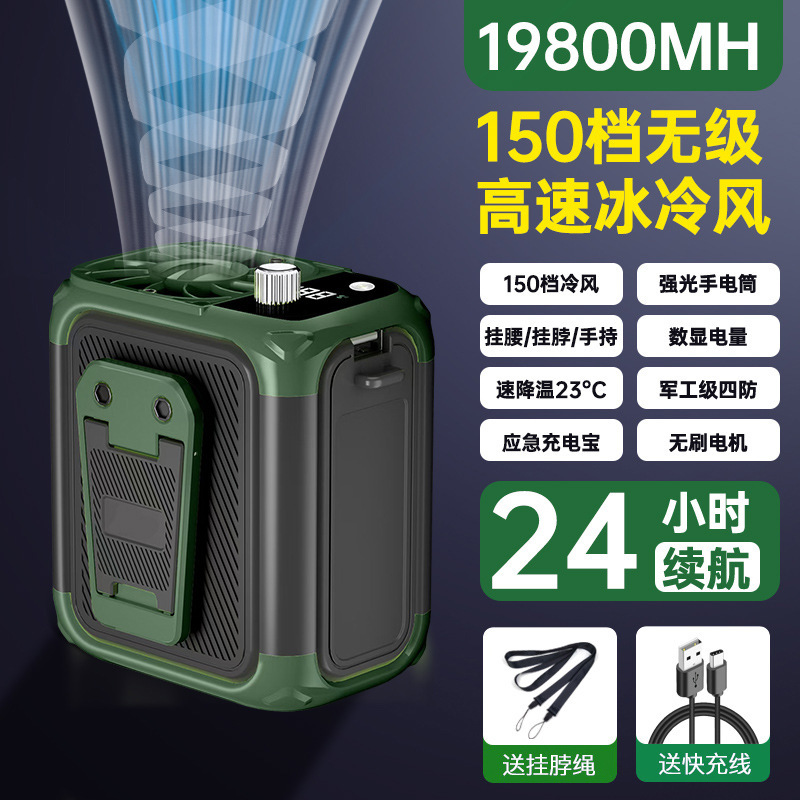 新しい屋外腰掛け扇風機、高速、強風、ポータブル、腰にクリップ、超長バッテリー寿命、夏の暑さを和らげる冷却アーティファクト|undefined
