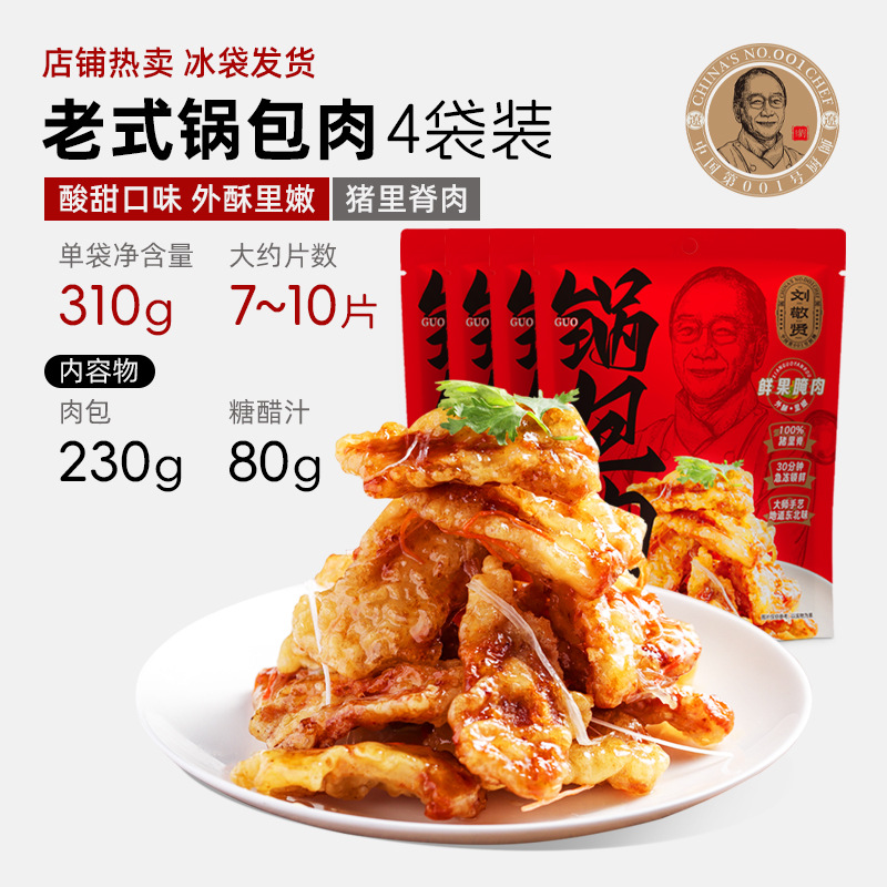 [매장핫세일] 310g*4봉(1.24kg)