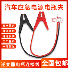 12v24�������Դ�����B�Ӿ��A���ƿ�B�Ӵ�𾀏������~�S��ֱ�N