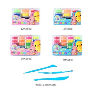 ͯ�ǘ����pճ��12ɫ24/36ɫ��Ƥ�������b�׃��@�ֹ����diy���