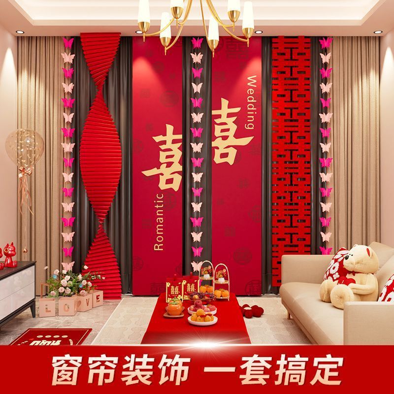 Wedding Decoration Scene Layout Wedding Room Banner Hanging Cloth Happy Characters suit Wedding Engagement New House Bedroom Background Wall