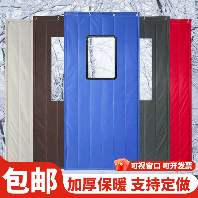 Cotton Door Curtain Sound Insulation Thickeneded Quilted Punch-Free Windproof Door Curtain Air-Conditioned Room Partition Curtain Kitchen Bathroom Insulation Curtain