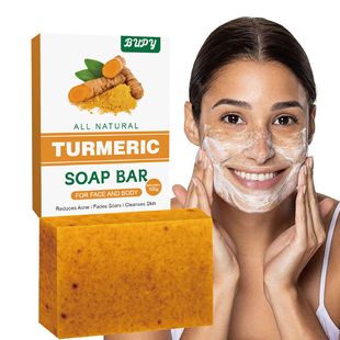 Cross-Border Bupy Turmeric Cleansing Soap Gently Cleanses and Refines Skin, Improves Dryness, Moisturizes and Replenishes Turmeric Facial Soap