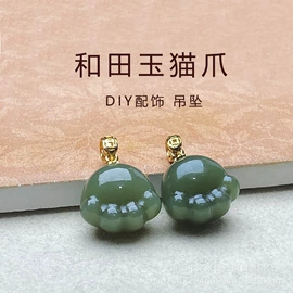 饰品配件;吊坠;玉器工艺品