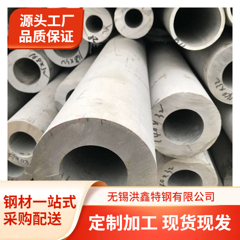 供应Incoloy 825镍合金板 耐高温腐蚀合金无缝管N08825镍基合金棒