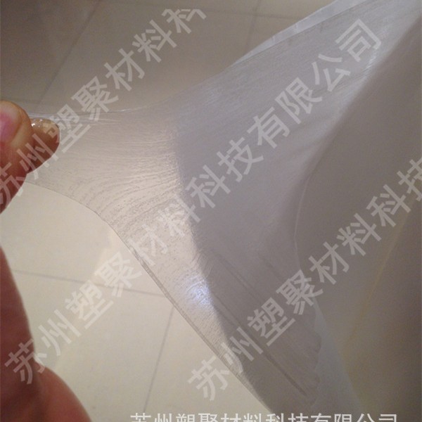 服装凹凸压花热熔胶膜 服装立体压花 羽绒服裁片通道压花粘合胶膜