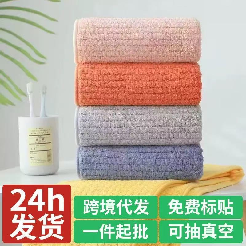 Cross-Border Label-Free Towels and Bath Towels, New Coral Fleece Household Strong Absorbent Soft Towel Set, Adult Grid Towel