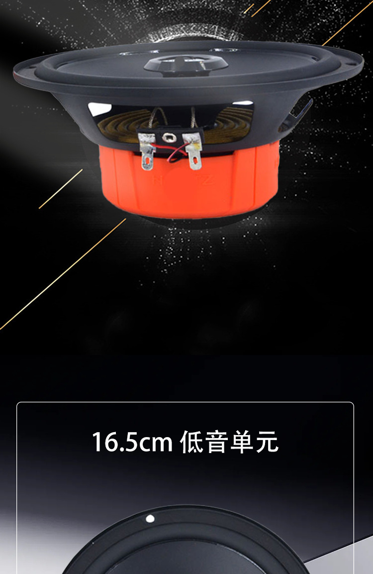 Car Audio Dsk165.3 Set Coaxial Speakers 6.5inch Car Speakers Front Door Audio High and Low Frequency Speakers