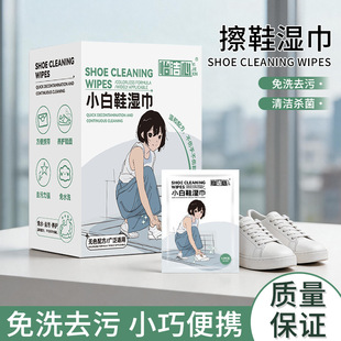 ��Ь�����ϴ�坍С��Ь�������yȥ�۲�ƤЬ��һ���Ԫ����b�S��