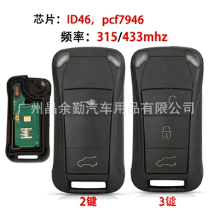 2/3 düyməli Porsche qatlanan pult avtomobil açarı 315/433 tezlik ID46 çip