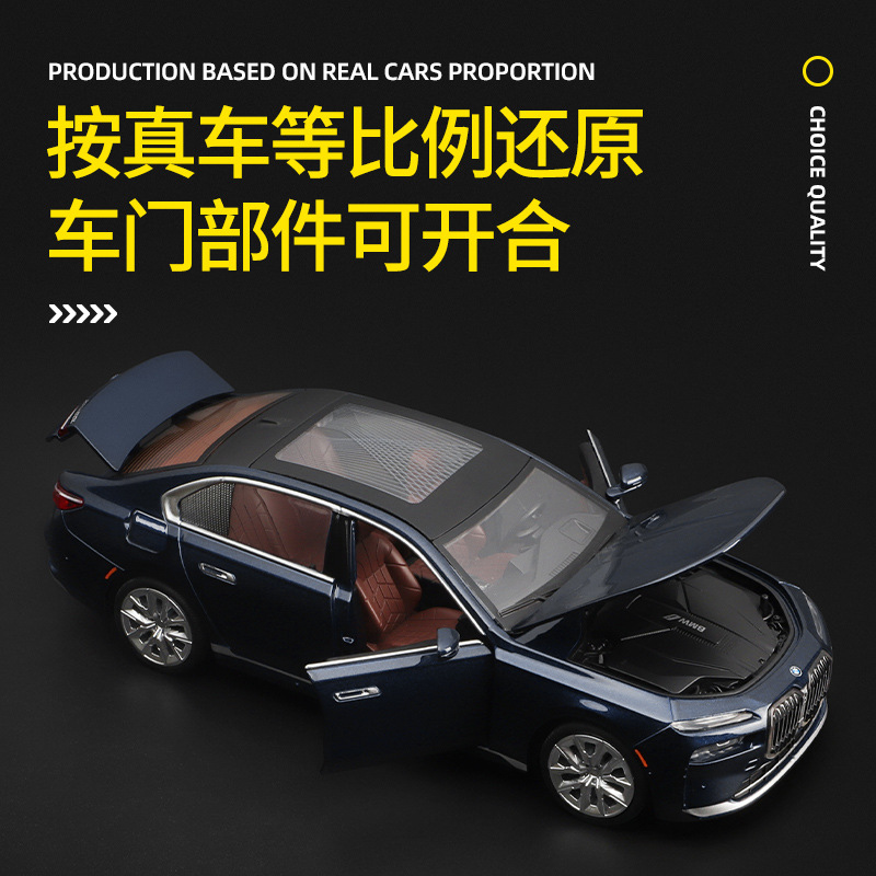 Auténtico autorizado BMW1: 24 BMW I7G70 aleación de sonido y luz de cuatro ruedas antichoque sensación de alta calidad coleccionista de moda juegos adornos