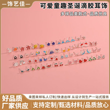 �պ���ɰ�ͯȤʥ���ν������ճ���Լ��������ʱ�ж����ֻ�����