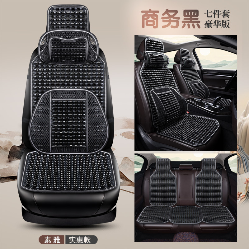 車のクッション夏涼しいクッション木製ビーズ換気シートクッションワンピース夏通気四季通用トラックシートクッション|undefined