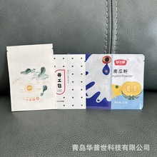 sZͷX Թź۰b   ϹϷʳ׷۲ӡ