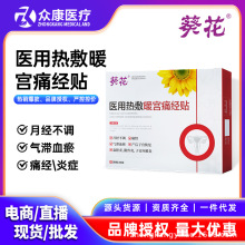 �����t�ß��ů�mʹ���N�m���N򌺮���̋������ڼӟᱣů�N���l