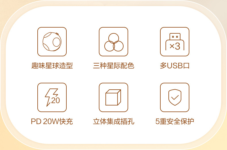 公牛延长线插座(带电源适配器)GNV-U1203Q_02.j