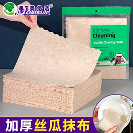 海绵擦;抹布、百洁布;沐浴球浴擦