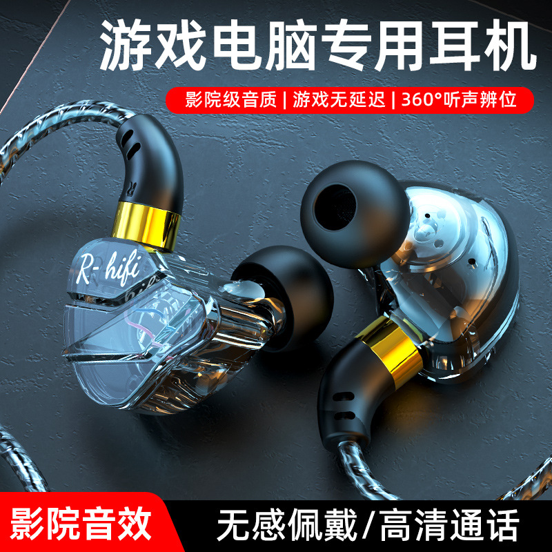 auriculares de computadora de escritorio K-Song auriculares tipo auriculares con micrófono 2 - en - 1 auriculares de doble enchufe para computadora con cable