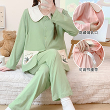厂家春秋纯棉喂奶衣小熊翻领全棉孕妇月子服产后哺乳睡衣吸汗套装