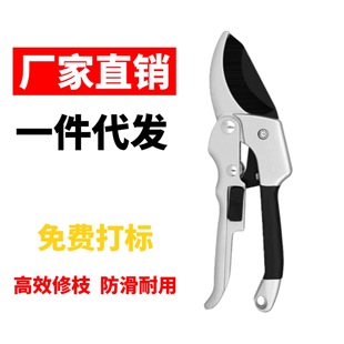Manufacturer Wholesale Garden Fruit Tree Pruning Shears Multifunctional Pulley Pruning Scissors Foreign Trade Professional Thick Branch Shears Tools
