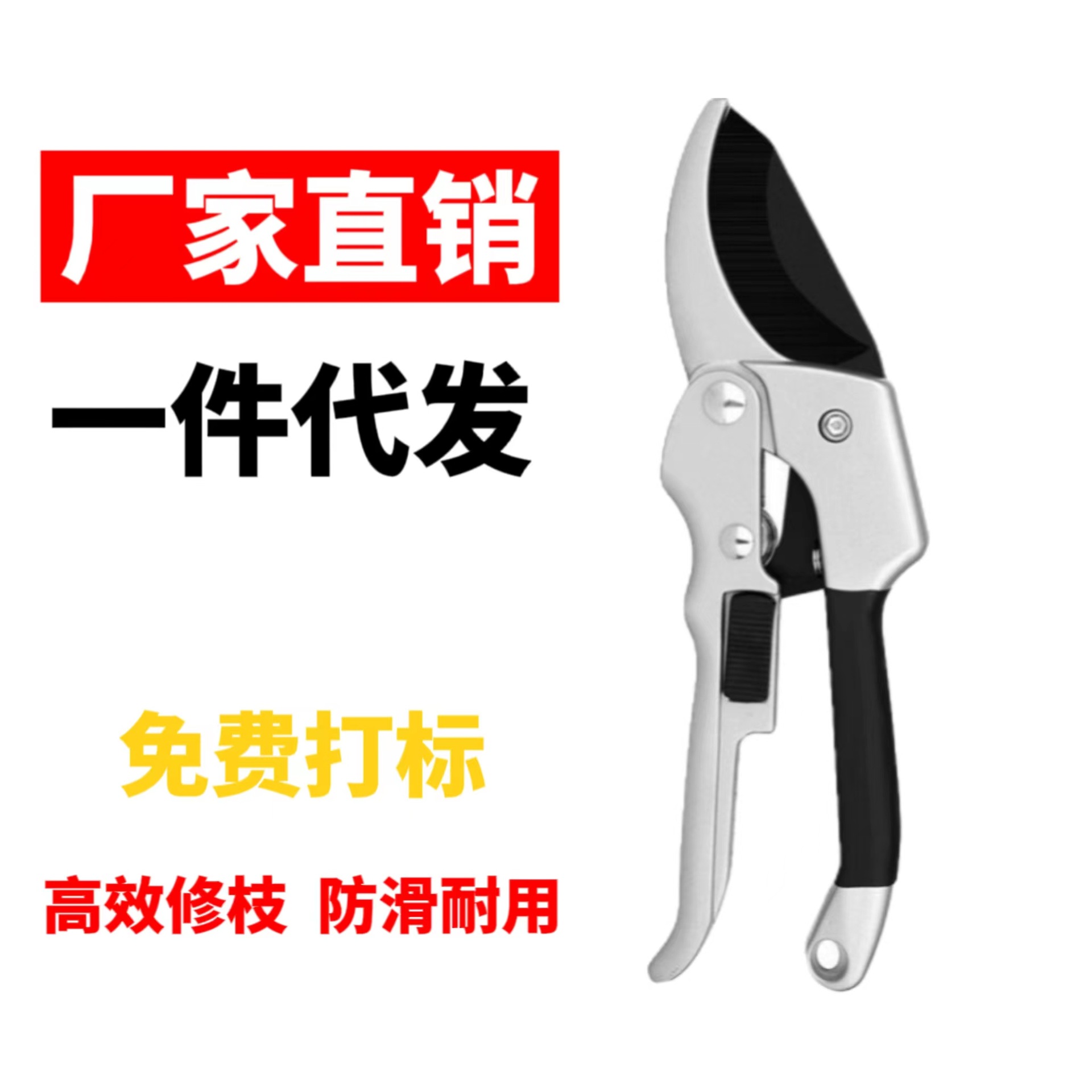 厂家批发园林果树修枝剪多功能滑轮修枝剪刀外贸专业粗枝剪工具