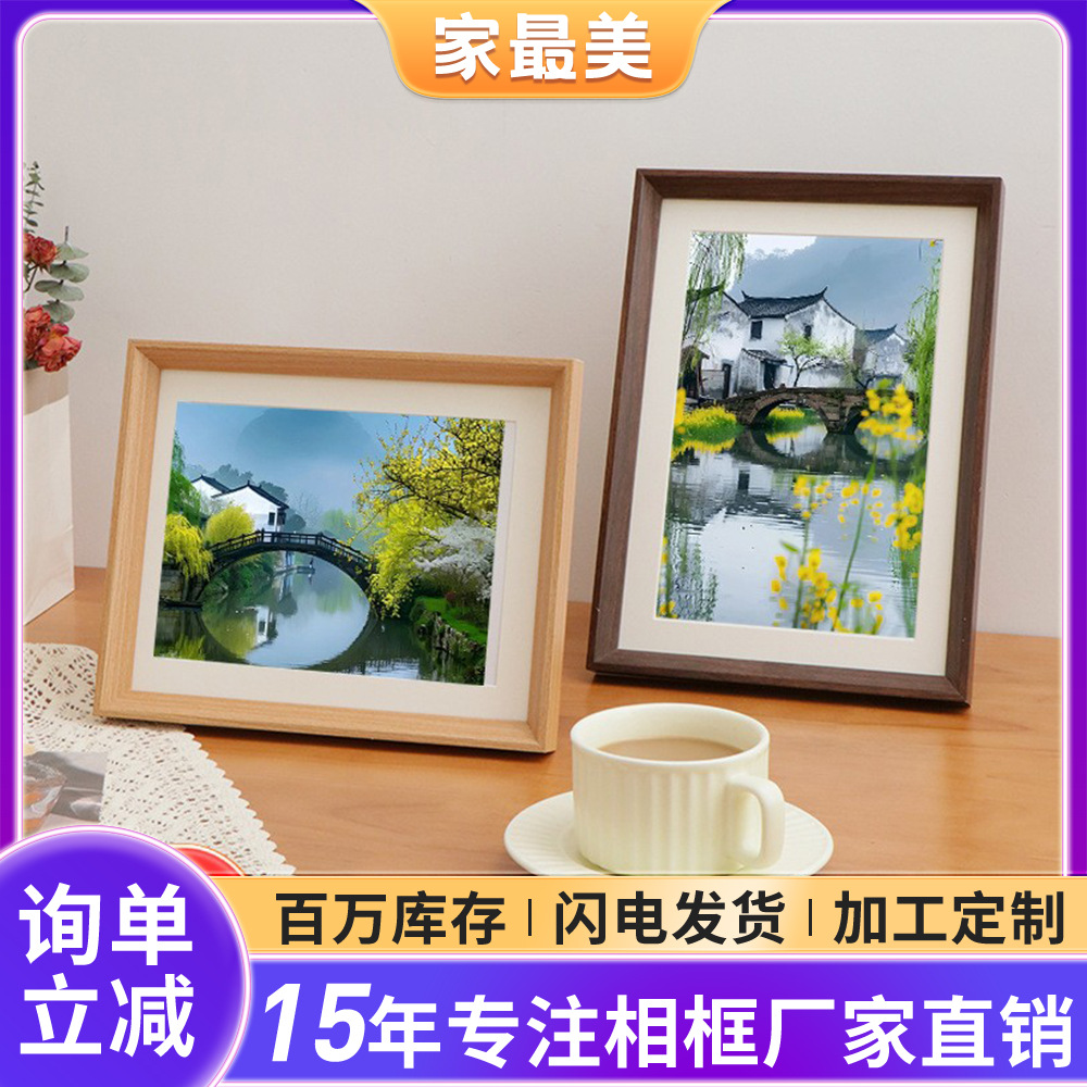Moldura de madeira simples para paisagem, mesa de 7 polegadas, 6 polegadas, 10 polegadas, moldura para caligrafia A4, moldura para exibição, pintura a óleo, ornamentos emoldurados.