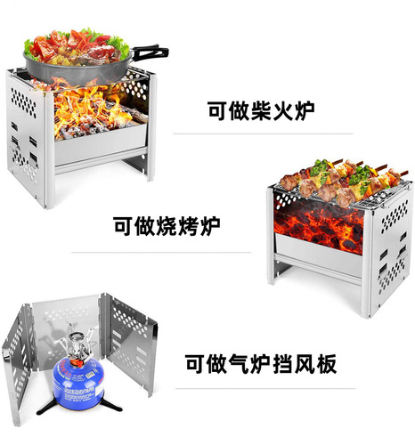 Stainless steel barbecue outdoor adjustable lift folding stove portable picnic BBQ grill heating stove