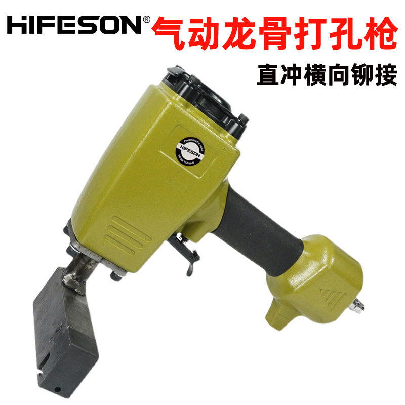 跨境QL5气动直冲横向龙骨钳轻钢龙骨钳铆接打孔枪免铆钉钳气钳