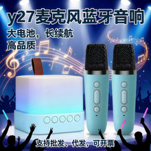 ��Ʒ���NY27/K12��ͥktv�{�����һ�w�����L���㿨��OK����Շ���