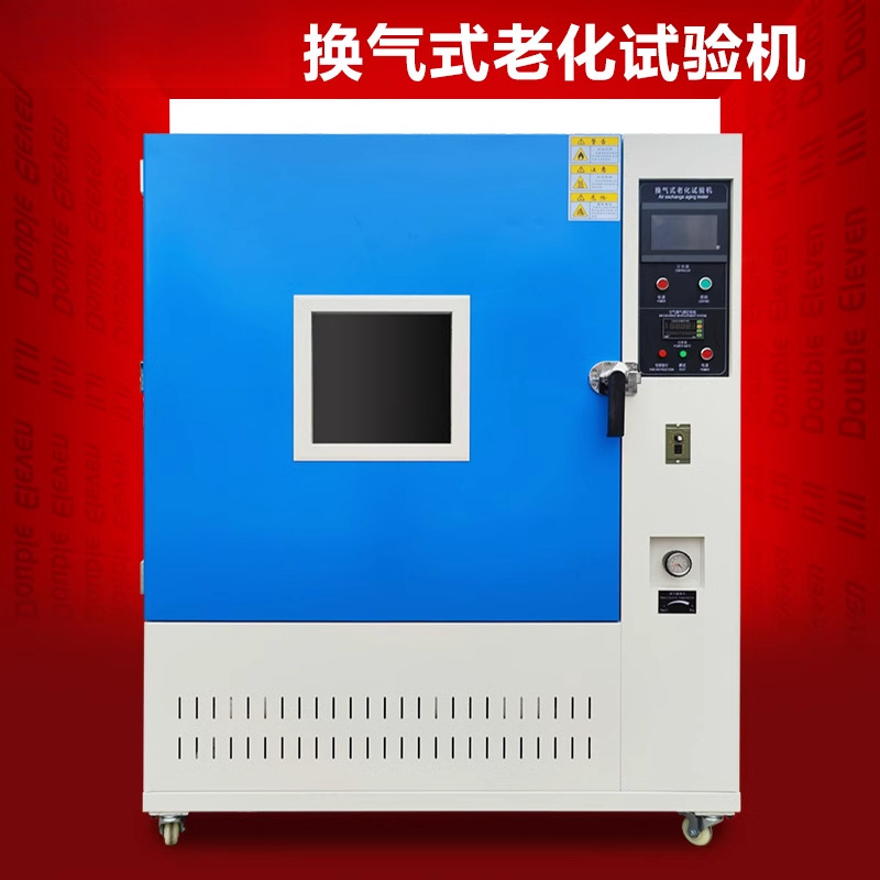 Испытательная машина для старения вентиляции пластиковая резиновая высокотемпературная испытательная коробка для старения вентиляции