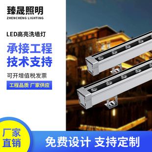 Outdoor Led Line Lights, Building Hotel Outline Modeling Lights, Outdoor Lighting, External Control Engineering Wall Washers, Wholesale