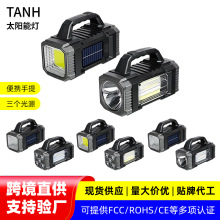 �羳���Ͳ�����늸��������h������̽�՟�̫����Ͳ����led��