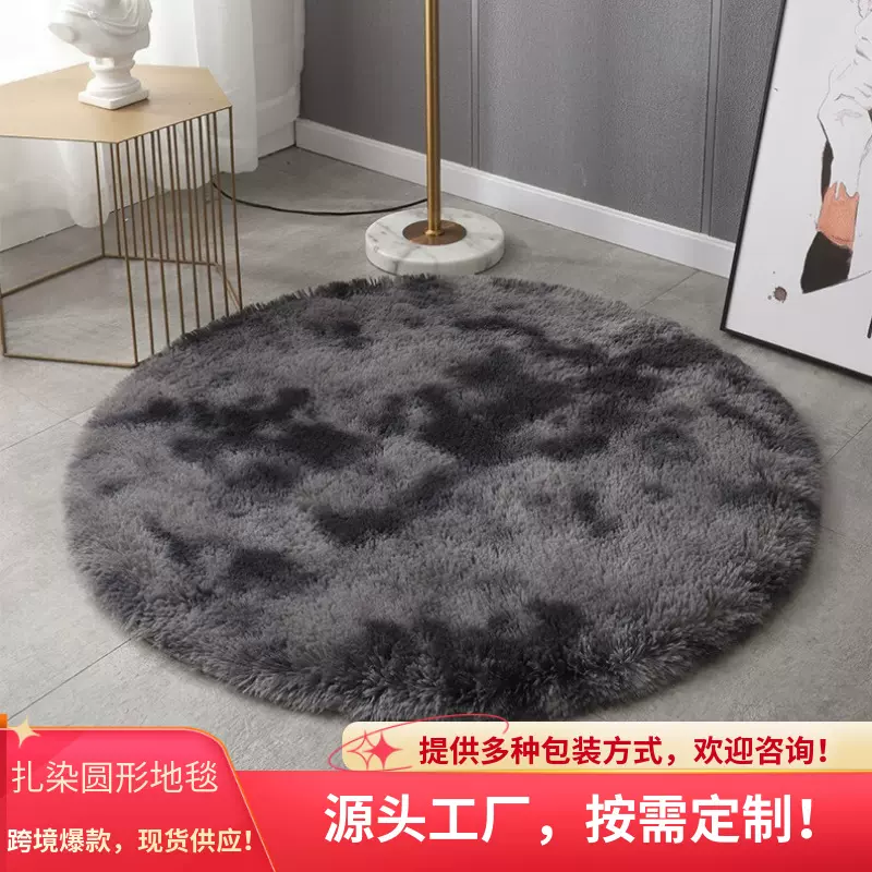 圆形渐变扎染地垫吸水防滑浴室地毯卧室装饰可手洗脚垫现货可定