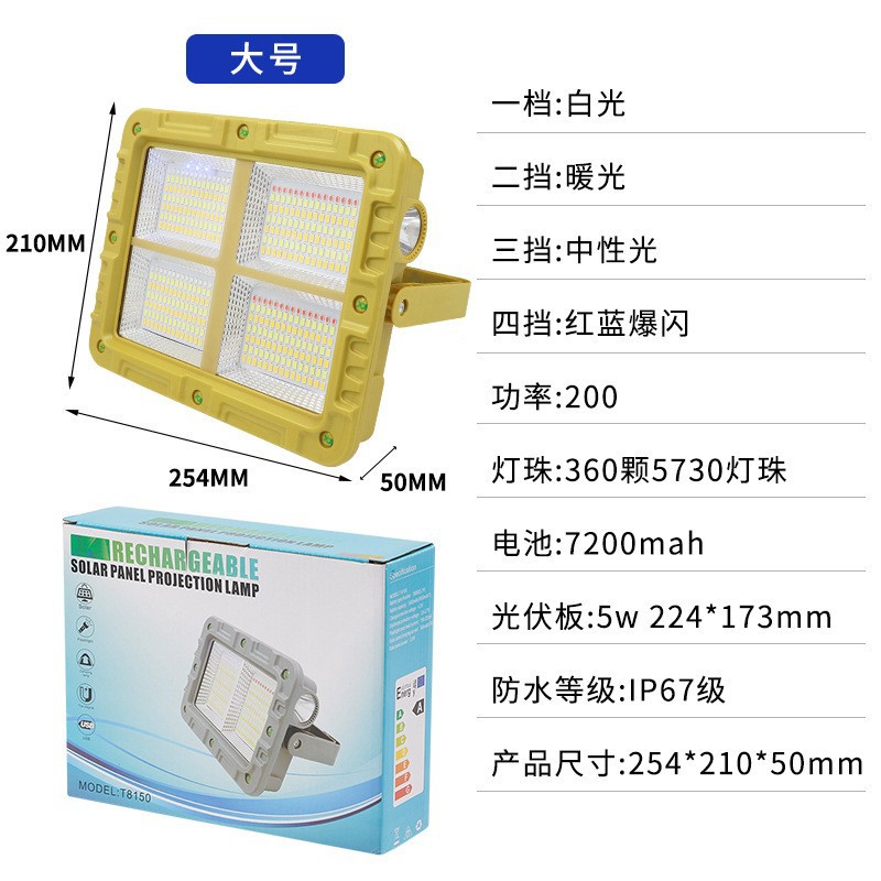 큰 176LED 노란색