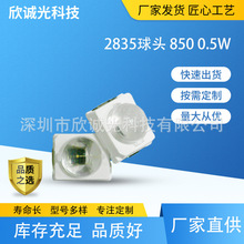 LED2835^850t 306090120 ledlO2835NƬ