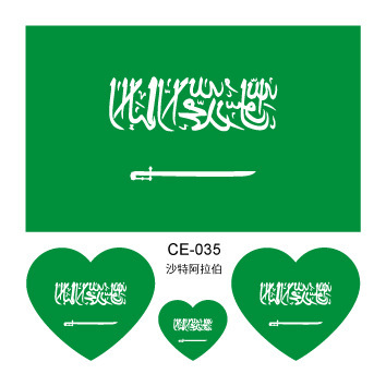 Colección completa de banderas nacionales Spot Juegos del Día Nacional Pegatinas de bandera de amor Pegatinas de tatuajes Pegatinas faciales impermeables para hombres y mujeres Pegatinas de actividad