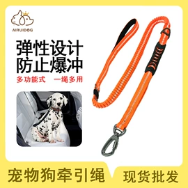 狗狗牵引;宠物项圈;猫猫窝/笼/垫