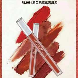 潮色玩家柔雾唇泥唇釉奶油丝滑质地易推开不拔干服帖显色 951