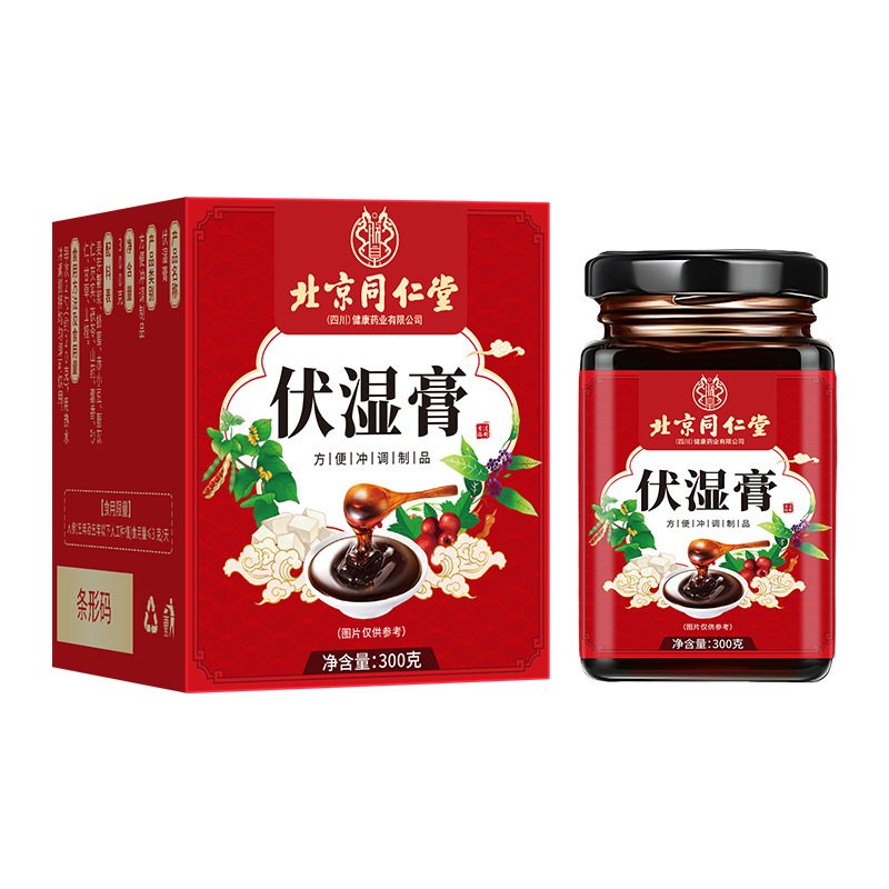 北京同仁堂赤小豆茯苓芡実蓑仁膏薬食同源一品卸売代発送源在庫あり|undefined