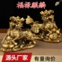 办公室店铺客厅家居聚宝盆
