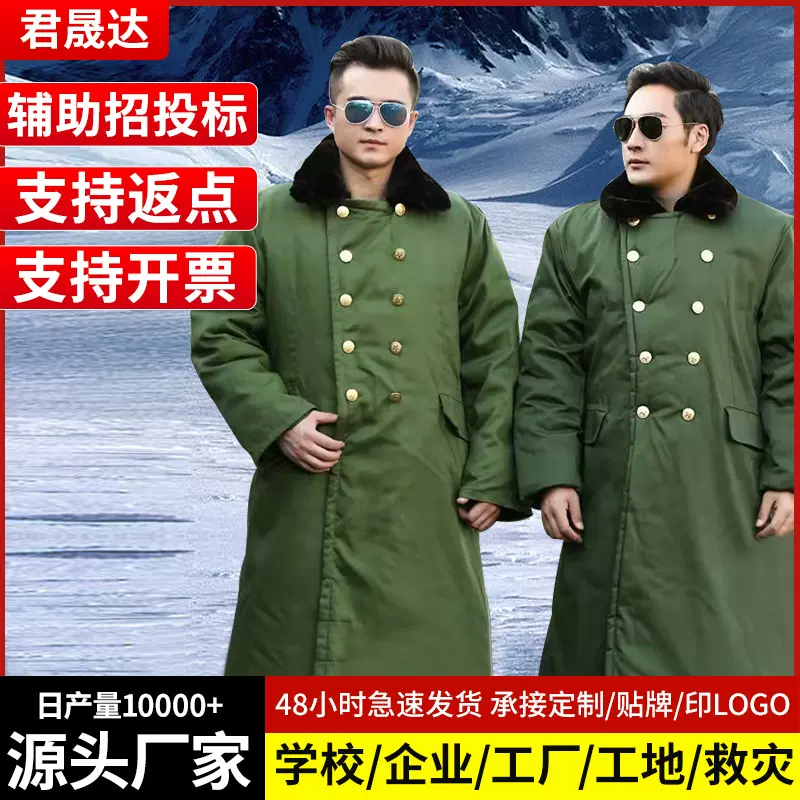 批发民政救灾棉大衣防寒服男士冬季加厚防风保暖军绿色长款棉大衣