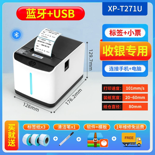 T271U [Bluetooth+USB] 60mm width