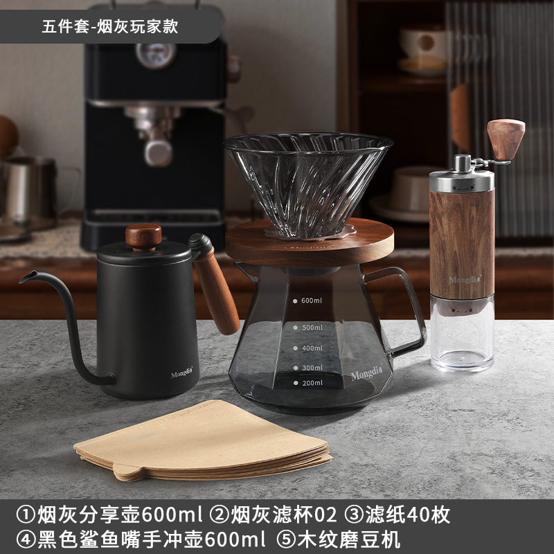 Set de cafetera de irrigación de mano V60 para compartir cafetera de irrigación de mano cafetera de molienda de mano aparatos de cafetera