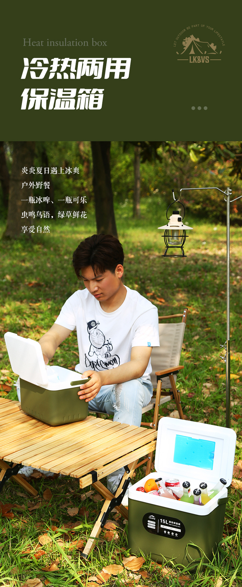 保温箱_01.jpg