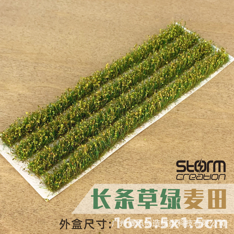 [Suministro de primera mano] Modelo de escena de campo de arroz Cluster de hierba 1:87HO tren mesa de arena Campo de DIY