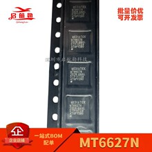 MT6627N  MT6627  ���b QFN  �o�����lоƬ  MT6627N  ȫ����Ʒ
