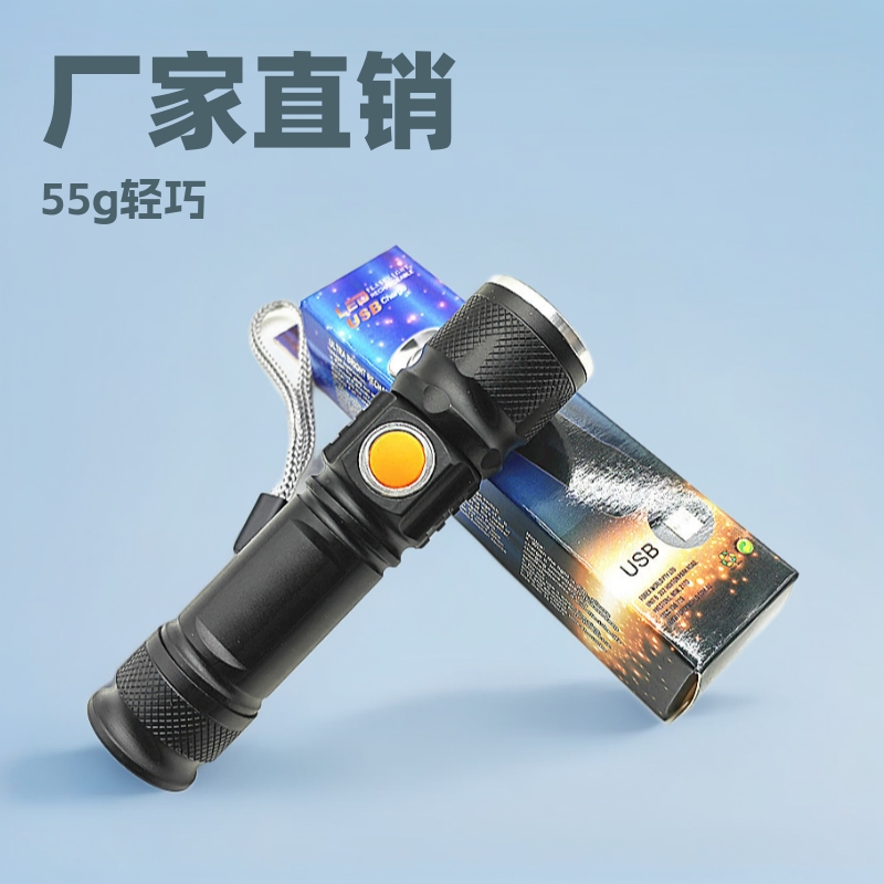 공장 직판 515 줌형 강력 손전등 LED 알루미늄 합금 T6 야외용 USB 충전 소형 광학 줌